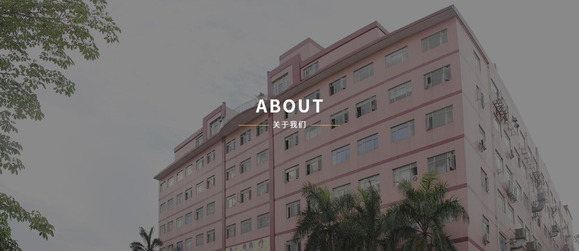 About